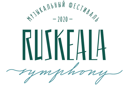 Музыкальный фестиваль Рускеала